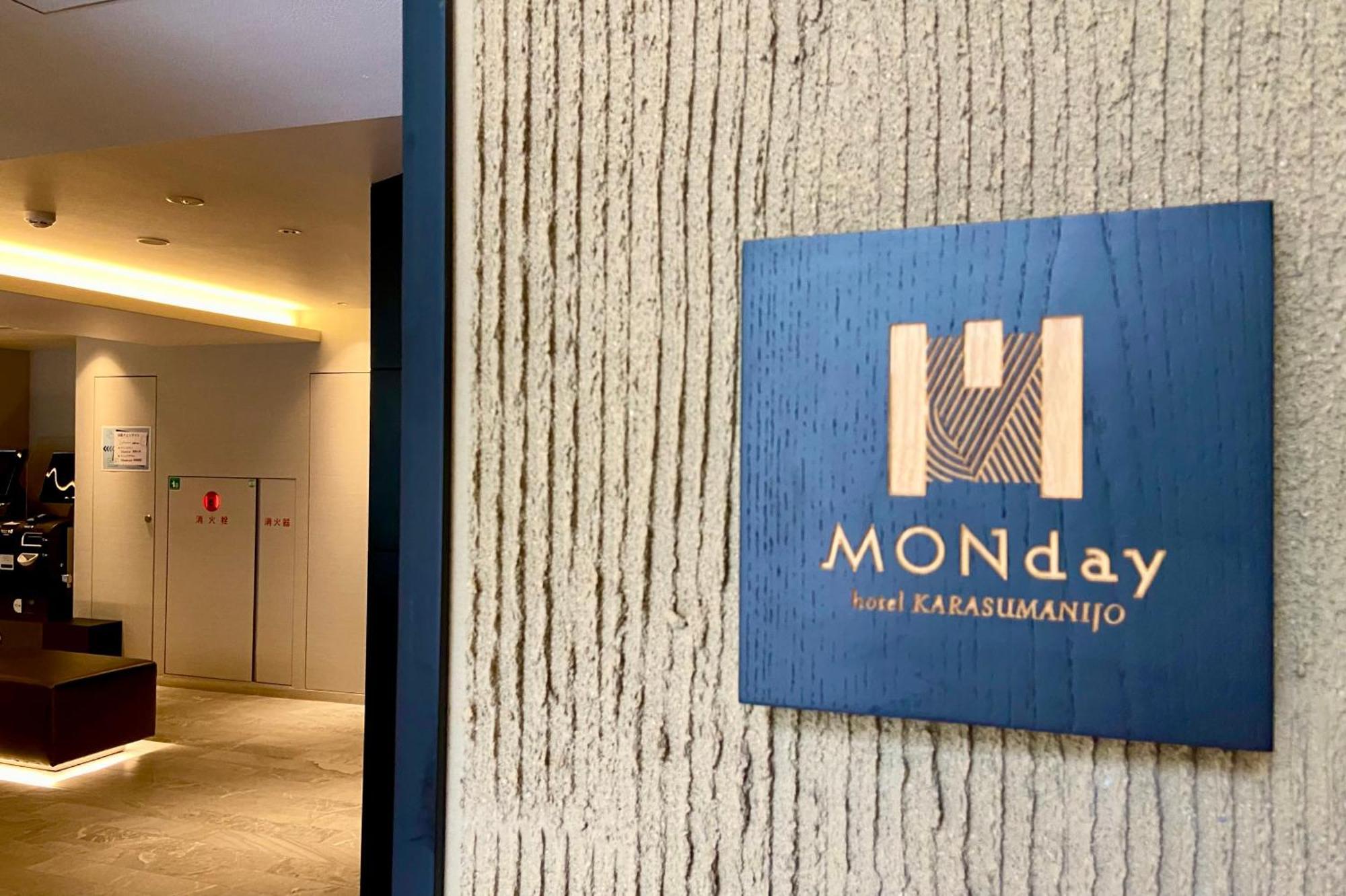 Hotel Monday Kyoto Karasuma Nijo Εξωτερικό φωτογραφία